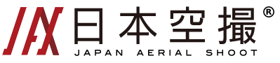 ドローン・航空機による空撮を行う日本空撮株式会社